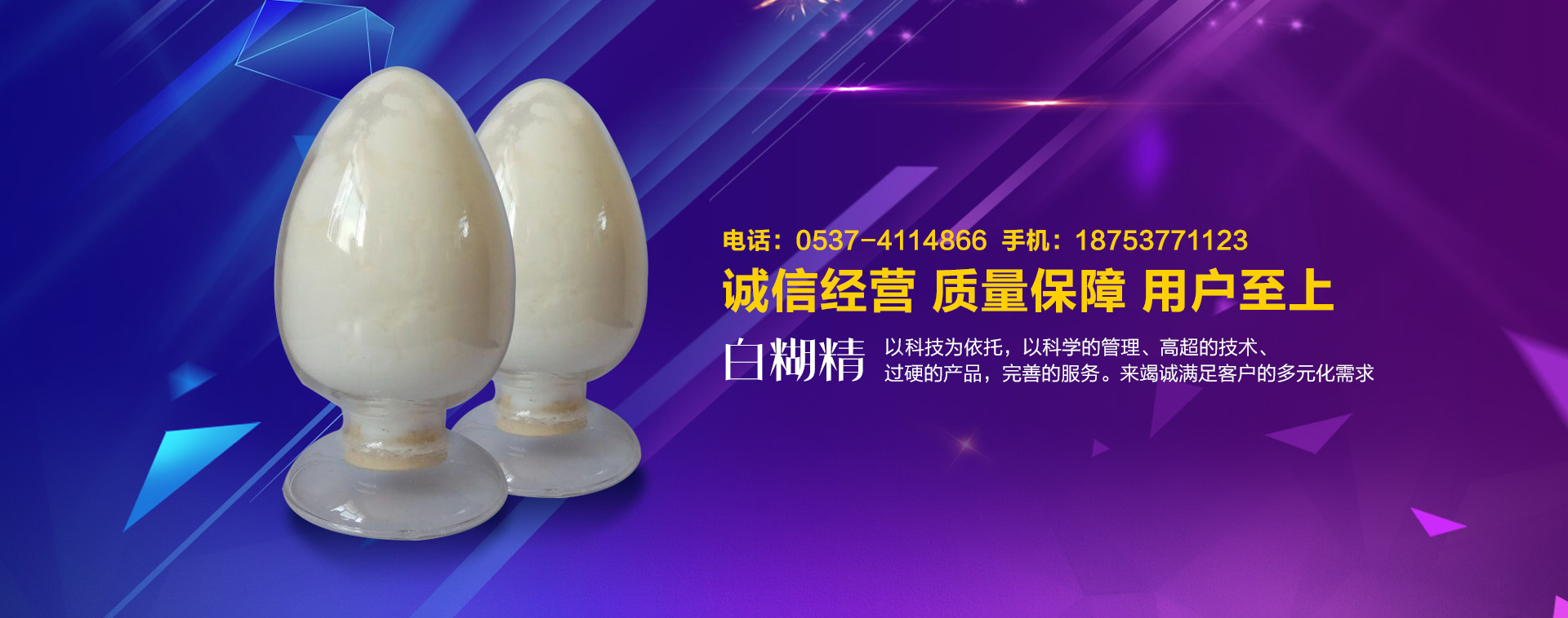 曲阜市鑫源水泥制品有限公司